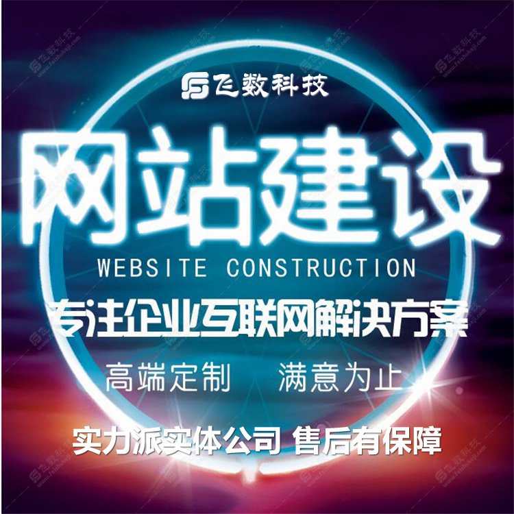 石家庄软件开发,石家庄软件开发公司,石家庄软件外包开发公司,石家庄软件开发外包公司,石家庄APP开发,石家庄APP开发公司,石家庄APP外包开发公司,石家庄APP开发外包公司,石家庄小程序开发,石家庄小程序开发公司,石家庄小程序外包开发公司,石家庄小程序开发外包公司