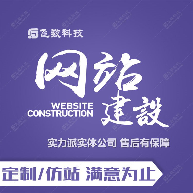石家庄软件开发,石家庄软件开发公司,石家庄软件外包开发公司,石家庄软件开发外包公司,石家庄APP开发,石家庄APP开发公司,石家庄APP外包开发公司,石家庄APP开发外包公司,石家庄小程序开发,石家庄小程序开发公司,石家庄小程序外包开发公司,石家庄小程序开发外包公司